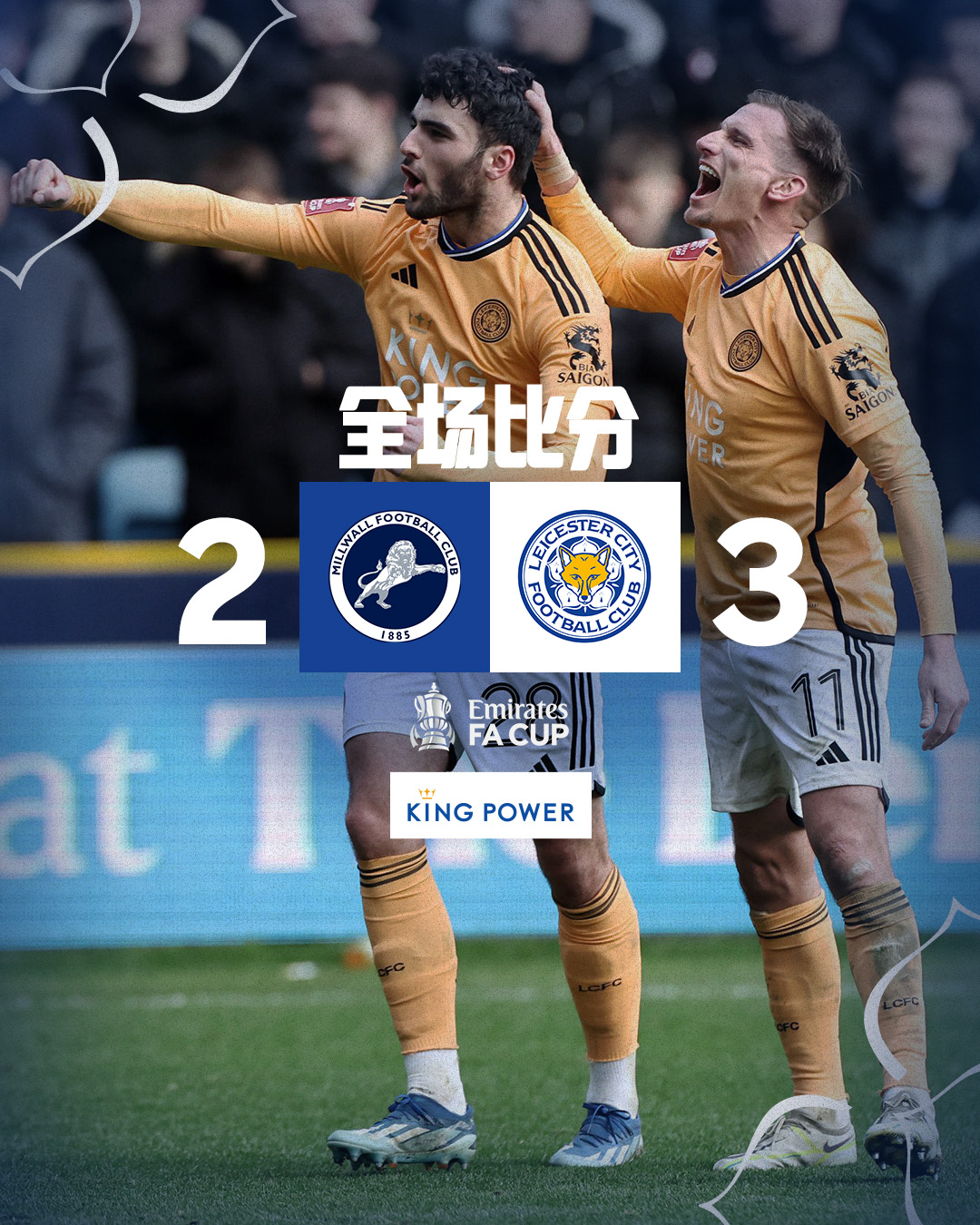 关于足总杯清晨再迎强敌;摩纳哥更衣室发声;主帅态度:媒体盛赞;阵容厚度经受考验的信息 关于足总杯清晨再迎强敌;摩纳哥更衣室发声;主帅态度:媒体盛赞;阵容厚度经受考验的信息