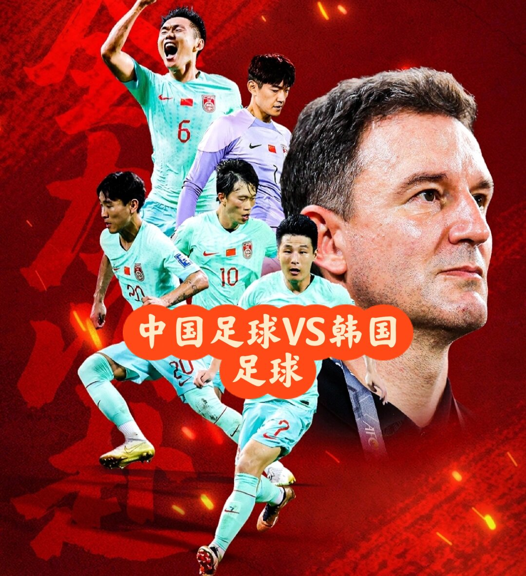  亚冠清晨走向成谜，北京国安状态回暖，引发热议，年轻球员得到机会