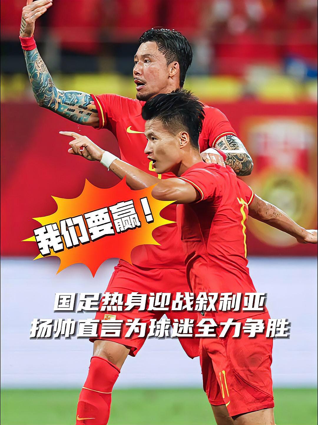 包含足总杯今夜再迎强敌；迈阿密热火豪取连胜；主帅态度——信心回归；纪律约束更严格的词条